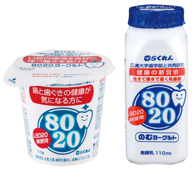 画像：対象商品