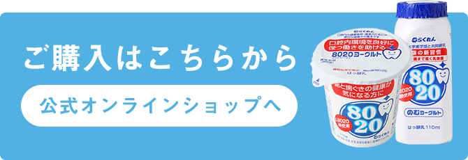 リンク：ご購入はこちら