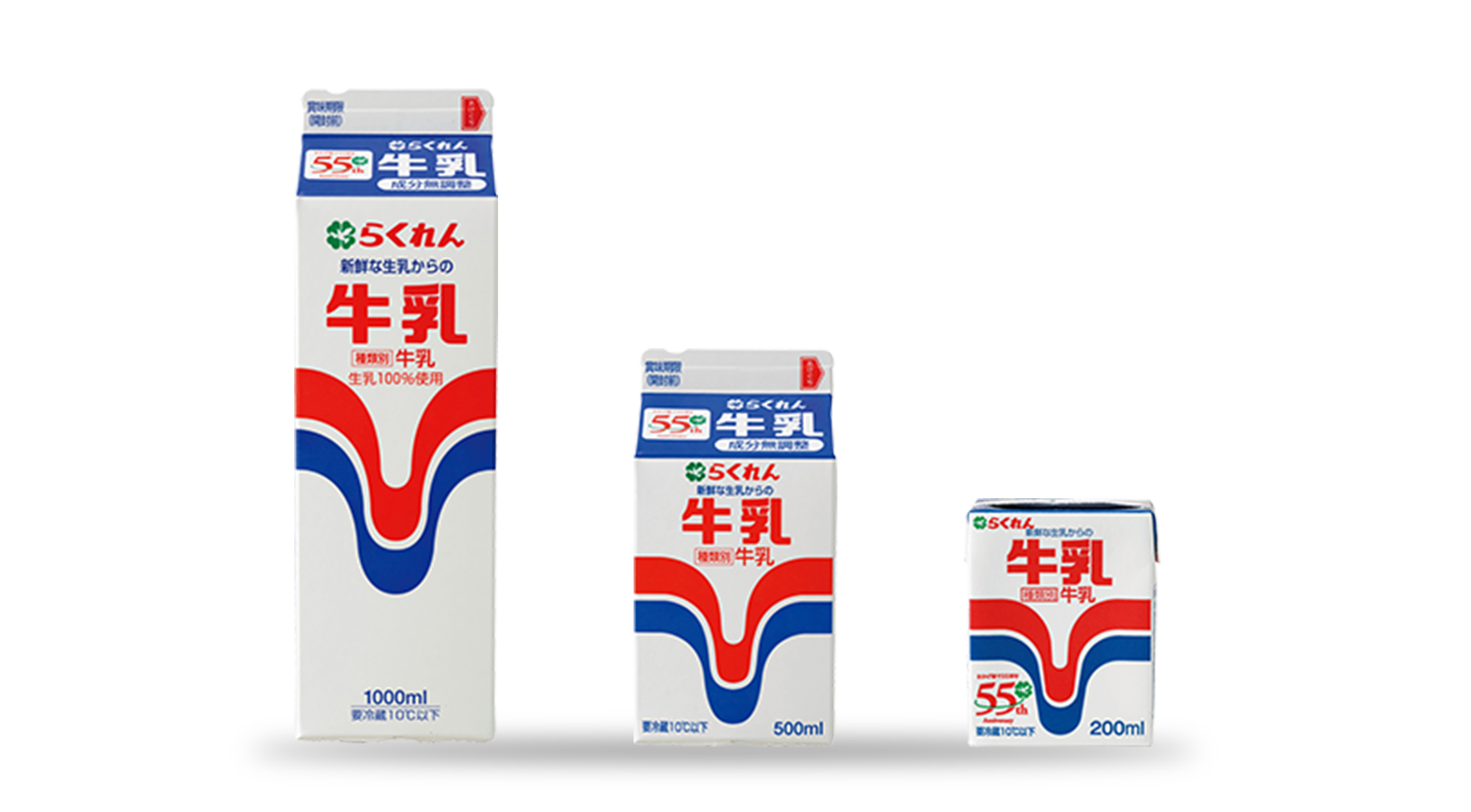 商品イメージ:らくれん牛乳