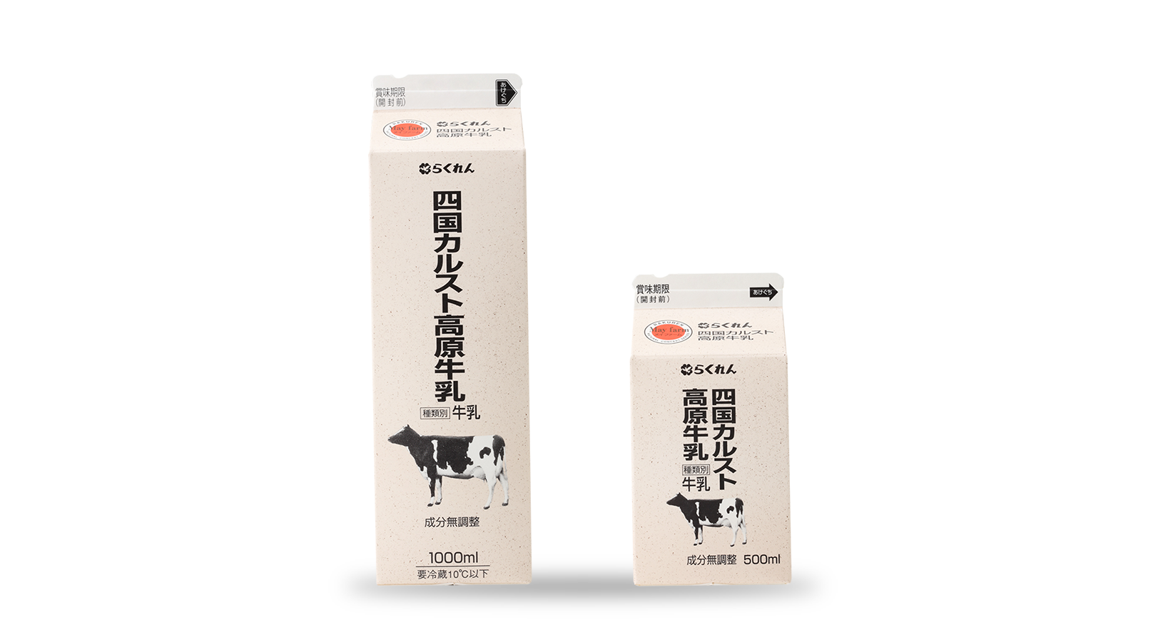商品イメージ:四国カルスト高原牛乳