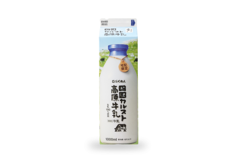 宅配用四国カルスト高原牛乳