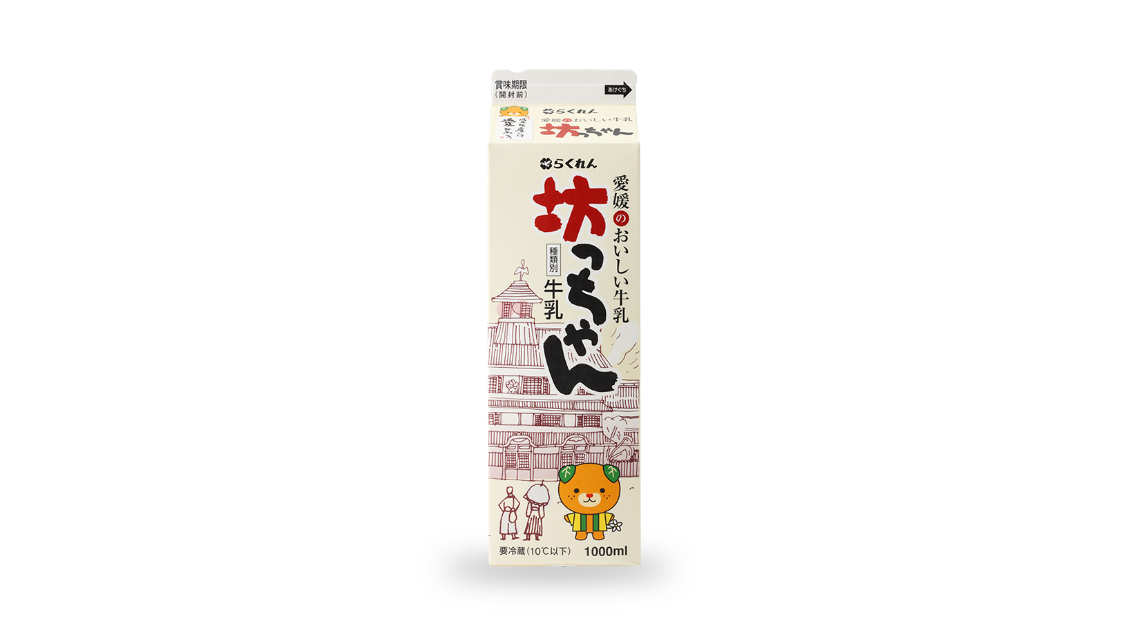 商品イメージ:坊っちゃん