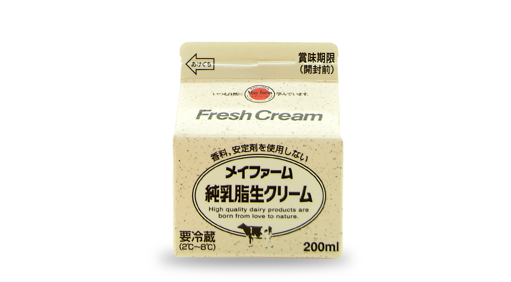 メイファーム純乳脂生クリーム 商品紹介 おいしさは いつも自然から らくれん