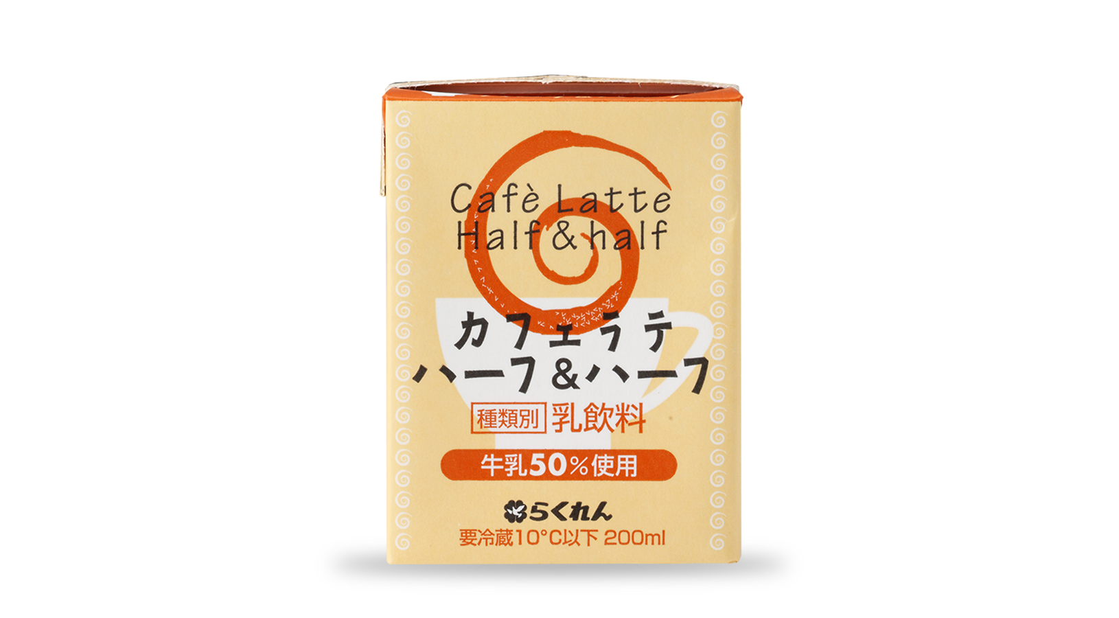 商品イメージ:カフェラテ ハーフ&ハーフ