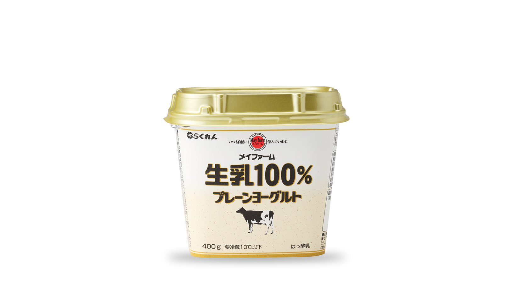 商品イメージ:メイファーム生乳100%プレーンヨーグルト