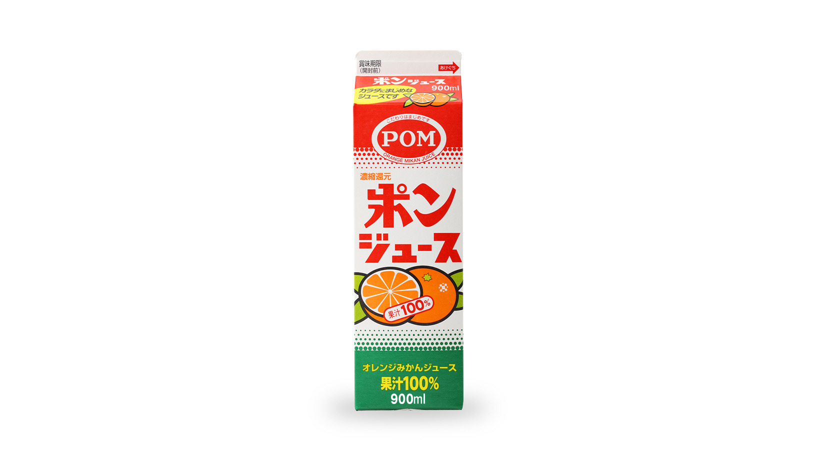 商品イメージ:POMジュース
