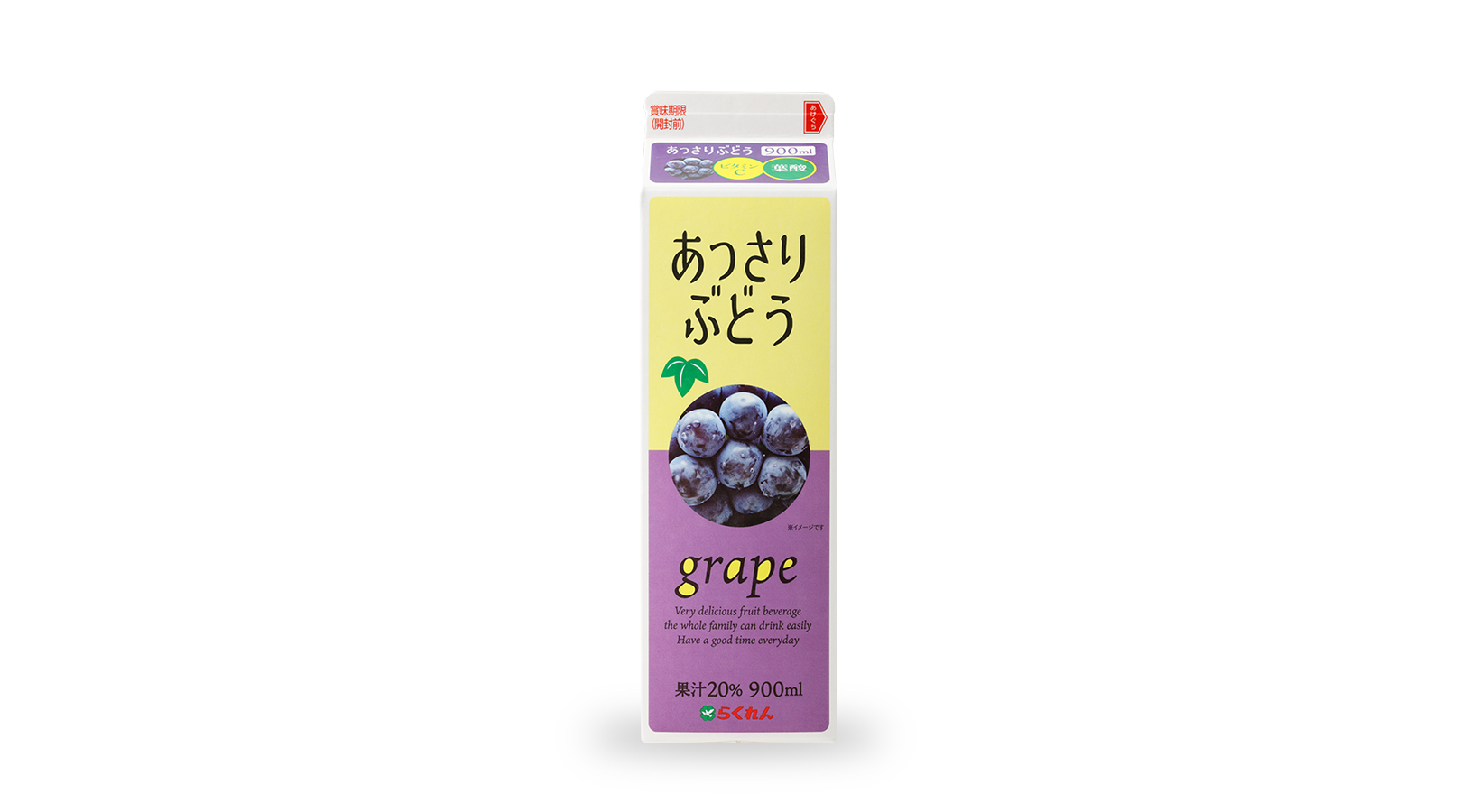 商品イメージ:あっさりぶどう