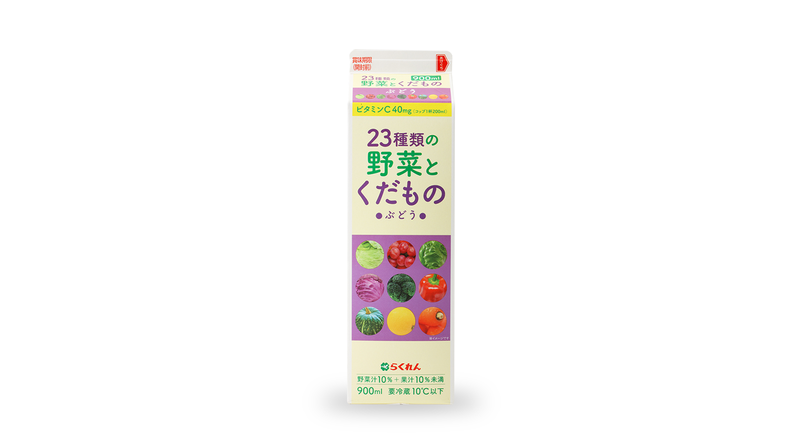 商品イメージ:野菜とくだものぶどう