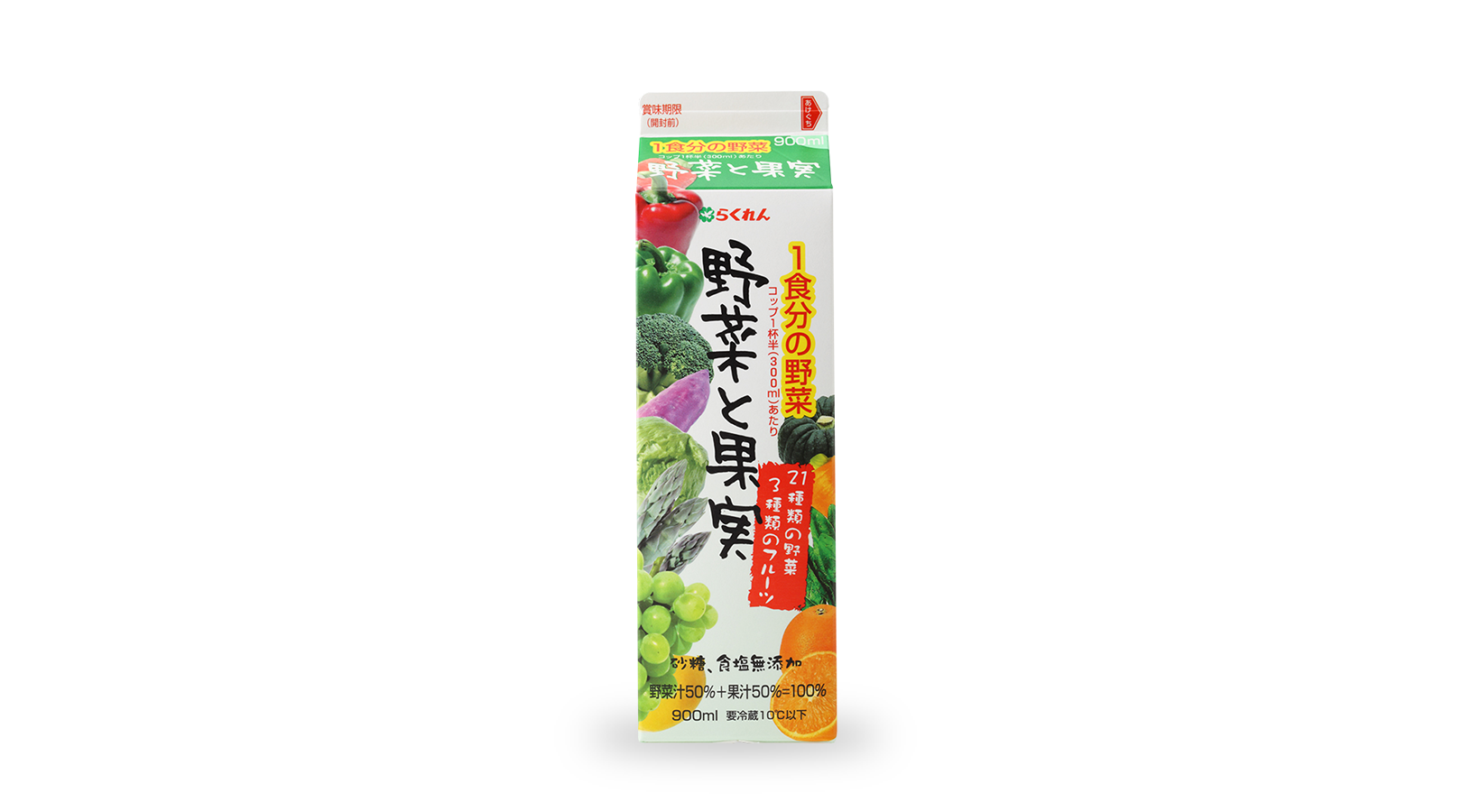 商品イメージ：野菜と果実