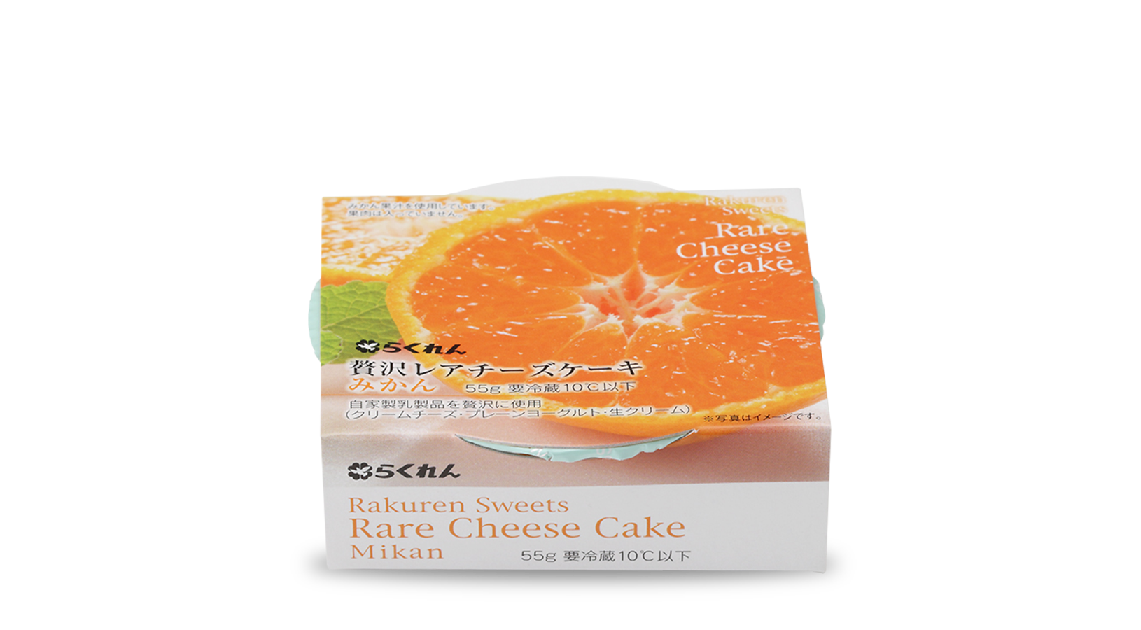 商品イメージ:贅沢レアチーズケーキみかん