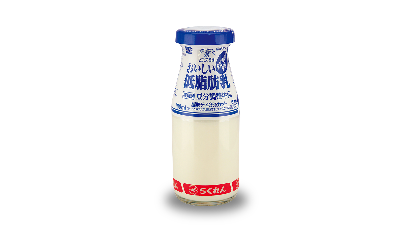 商品イメージ：おいしい低脂肪乳