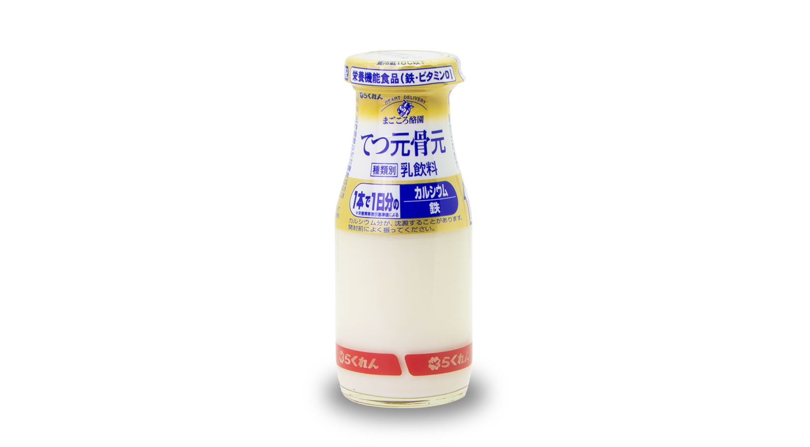 商品イメージ:てつ元骨元