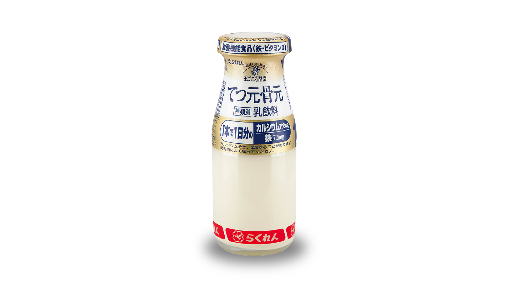 商品イメージ:てつ元骨元