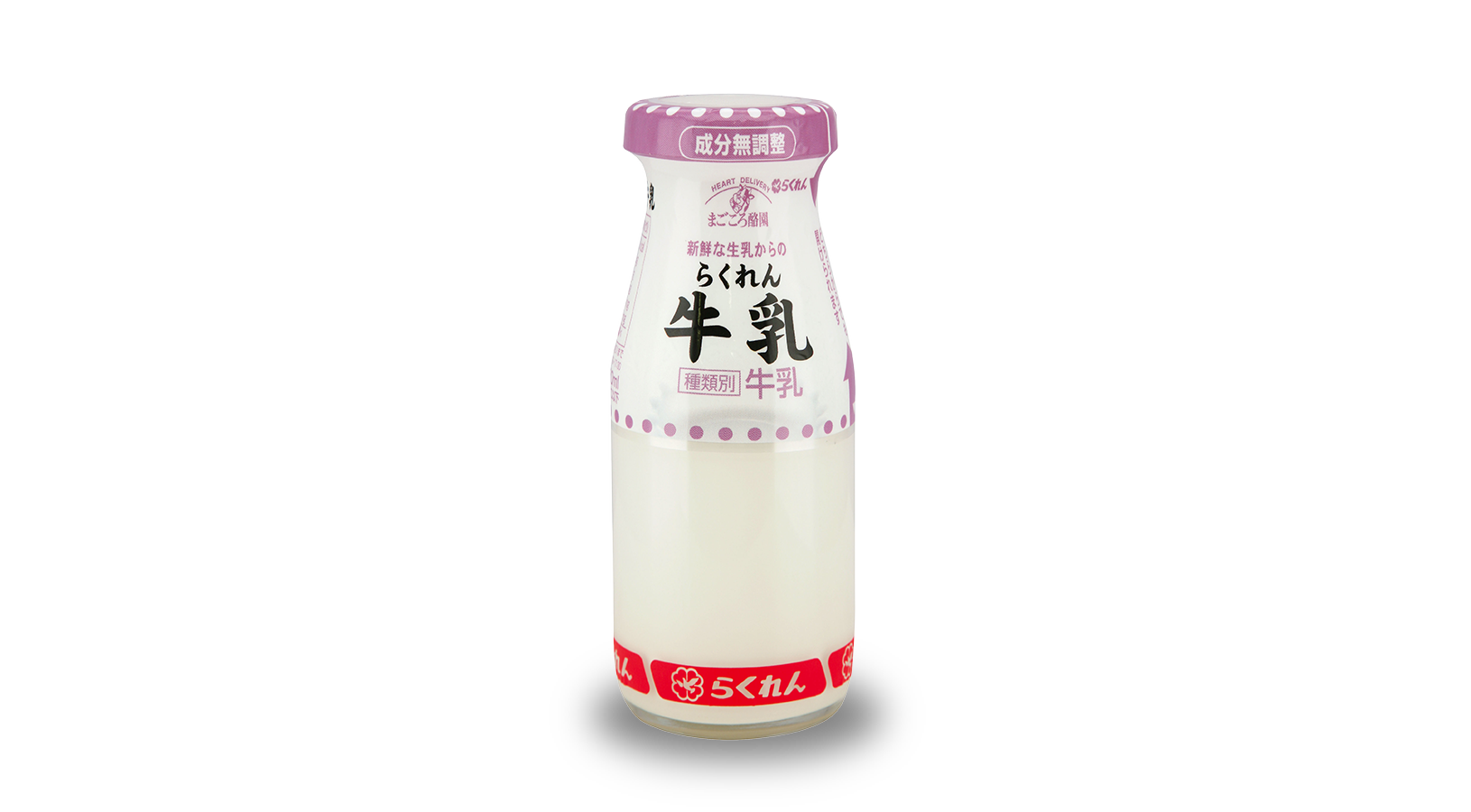 商品イメージ：らくれん牛乳