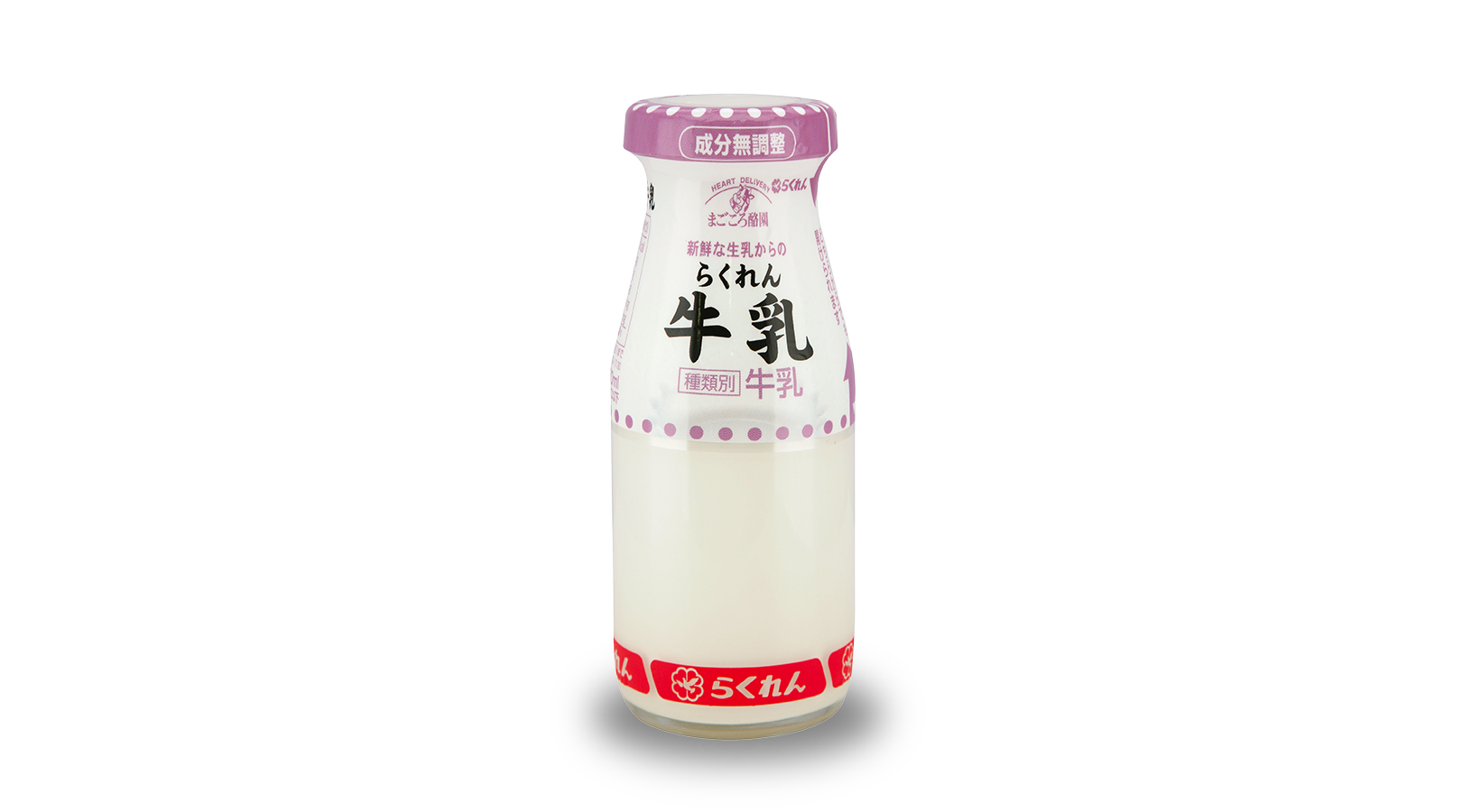 商品イメージ:らくれん牛乳