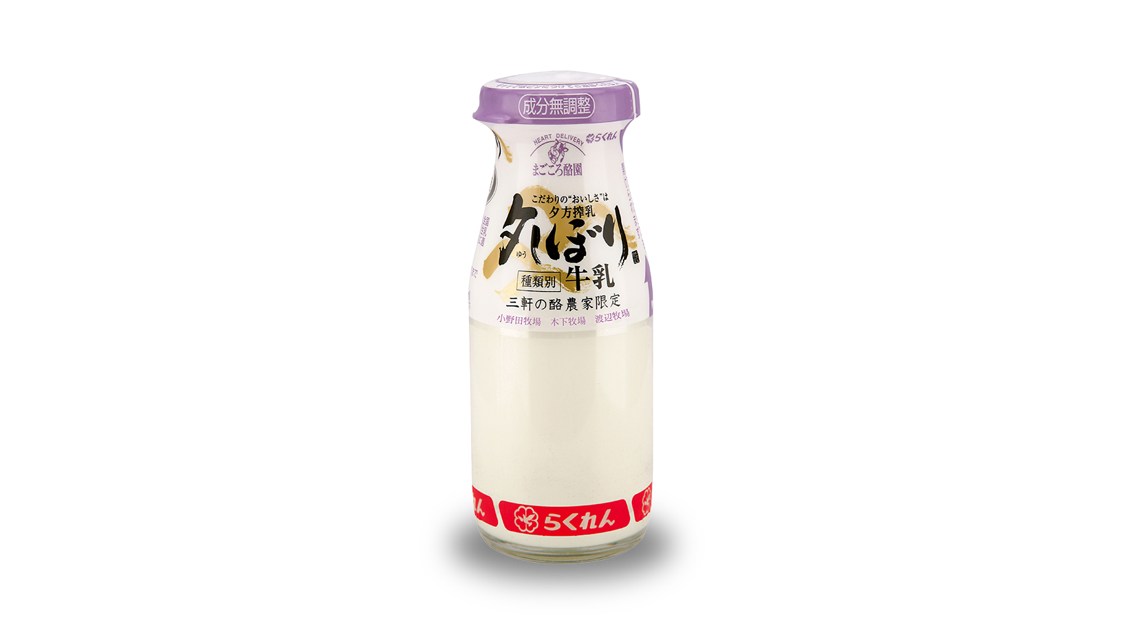 商品イメージ:夕しぼり