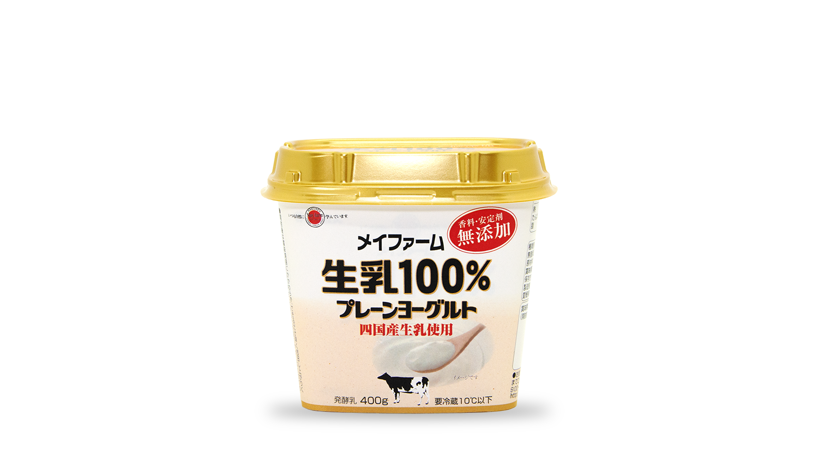 商品イメージ：メイファーム生乳100％プレーンヨーグルト