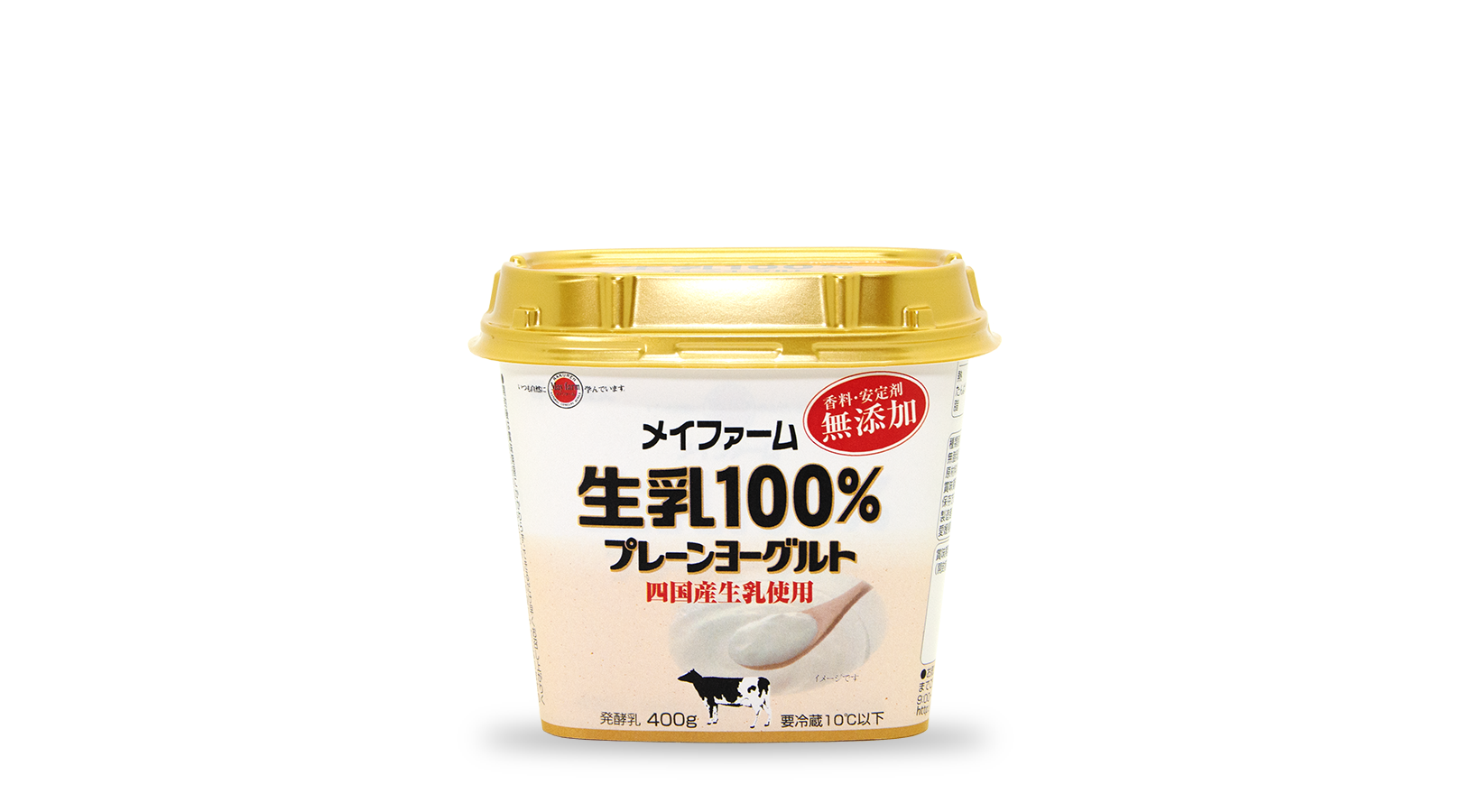 商品イメージ:メイファーム生乳100%プレーンヨーグルト