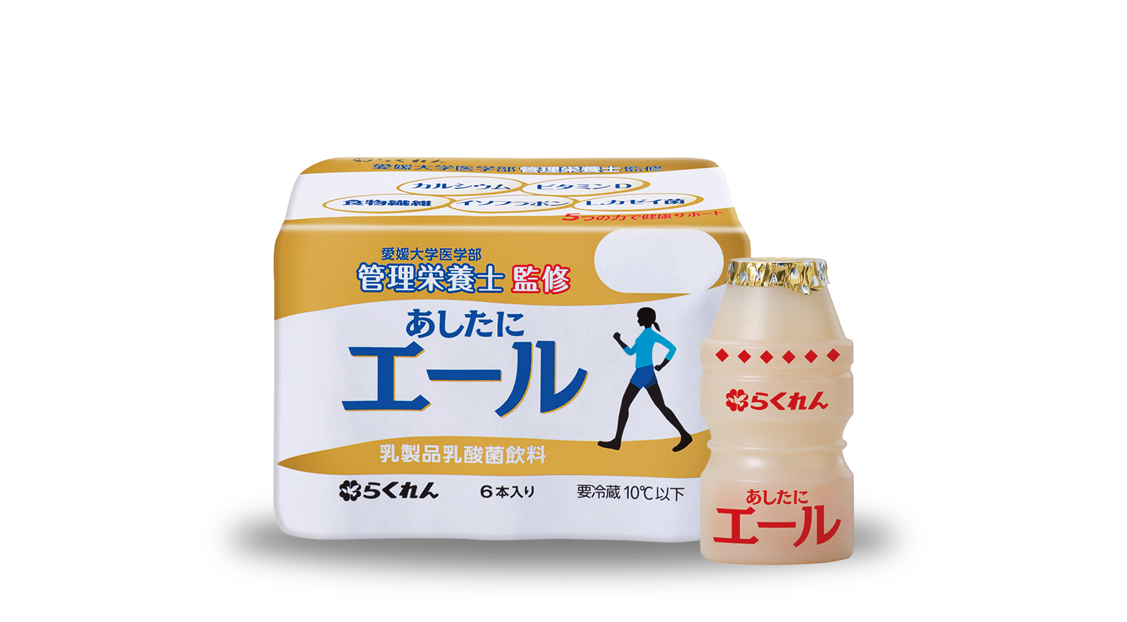商品イメージ:あしたにエール