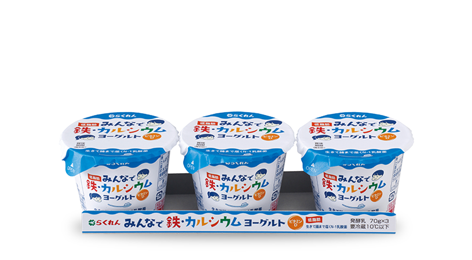 商品イメージ:みんなで鉄・カルシウムヨーグルト