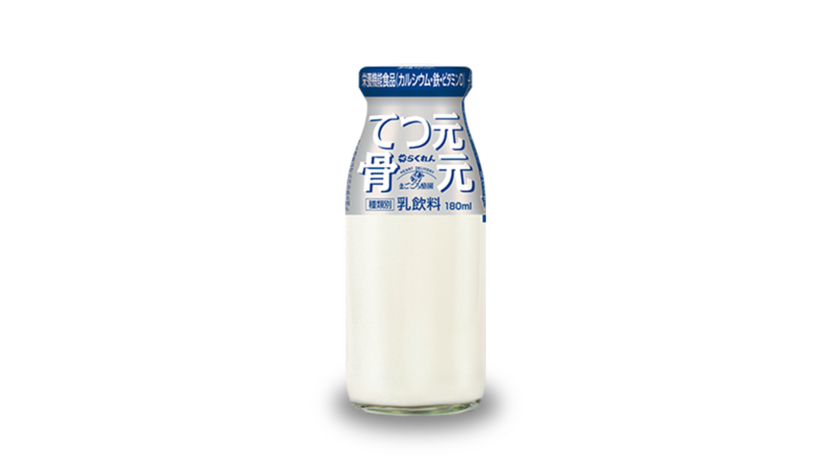商品イメージ:てつ元骨元